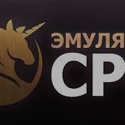 Введение в Unicorn Engine и ELF для реверс инжиниринга