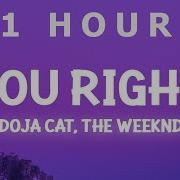1 HOUR Doja Cat The Weeknd You Right Lyrics But I I