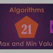 21 C Algorithms Max And Min Value