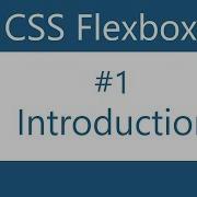 Flexbox Tutorial 1 Introduction