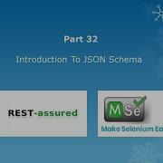 32 Введение в схему JSON