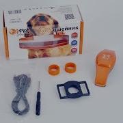 GPS ошейник I PET PET Tracker MPS 340 для собак и кошек GPS Collar I PET For Dogs And Cats