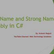 What Is Weak Name And Strong Name Assembly In C Dot Net By Mukesh Rajput