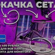 ЛУЧШИЕ ТОВАРЫ ДЛЯ ПК УМНАЯ ЛЕНТА НА МОНИТОР SKYDIMO БЕЛЫЙ САУНДБАР