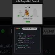 Modern 404 Page Animation Using Html Css And Js