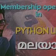 Membership Operators In Python Lists A Comprehensive Guide Python Membership Operators Malayalam