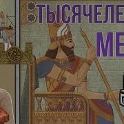 Babylonian Stability In Total War PHARAOH DYNASTIES