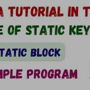 42 Static Keyword In Java Tamil Why We Use Static Keyword Static Block