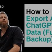 Экспорт данных ChatGPT полная резервная копия
