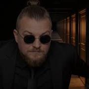 I M Just Tired Rotten Messiah Official Music Video