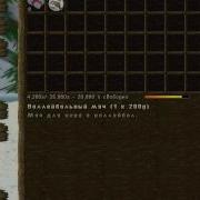 Stranded 2 с модом 1 X Mas