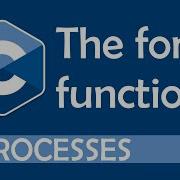 Функция Fork в C