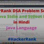 3 HackerRank Java Stdin And Stdout II DSA Problem Solution In Hindi Java Language HackerRank