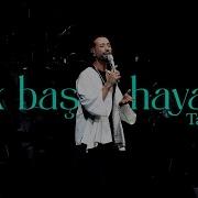 Tan Taşçı Yok Başka Hayalim Официальное видео с текстом песни