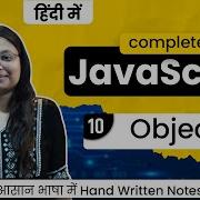 Lecture 10 JavaScript Objects Master Objects Properties Methods Nested Objects