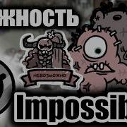 ТОЛЬКО Без Ошейников до Хаоса на IMPOSSIBLE Сильнейший сэтап КОТОВ MEWGENICS