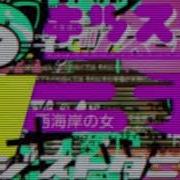 Adaptation Love In The Sky Remixed Slowed Down Combined