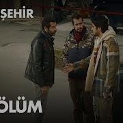 Kayıp Şehir 18 Bölüm Full Bölüm