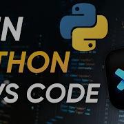 Как запустить Python в Visual Studio Code Как запустить Python в терминале VS Code