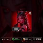 Kanako Heaven Nightcore Official Audio