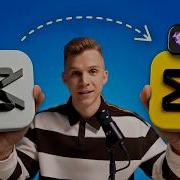 CAPCUT PRO БЕСПЛАТНО в 2026 Я проверил все способы