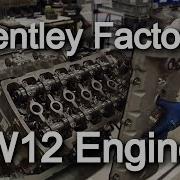 Bentley Factory W12 Engine