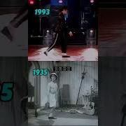 MICHAEL JACKSON MOONWALK VS FIRST MOONWALK EVER SO SMOOTH