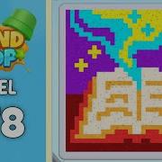 Sand Loop Level 178 Solution