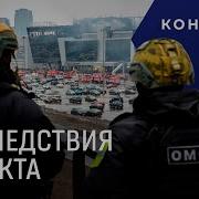 Что показывает расследование теракта в Крокусе