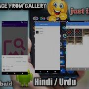 V 6 Choose Image From Gallery In Android Studio Select Picture From Gallery Java Code