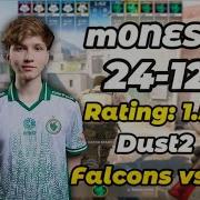 M0NESY 24 12 Falcons Vs G2 Dust2 StarLadder Budapest Major 2025 Cs2 M0nesy