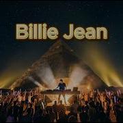 Michael Jackson Billie Jean Afro House Remix By NEVØX
