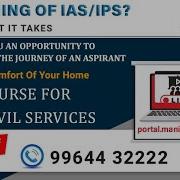 LIVE Bridge Course For Freshers