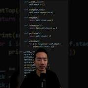 Python Stack Data Structure