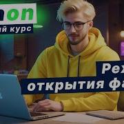 Урок 34 Режимы открытия файлов в Python Потоковый ввод Stdin и вывод Stdout