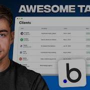 Как создавать красивые таблицы в Bubble Io