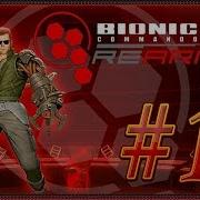 Bionic Commando Rearmed PC Прохождение 10