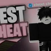 Демонстрация внешнего софта для Roblox NekoHub Magic Bullet Raycast Silent Aim и др