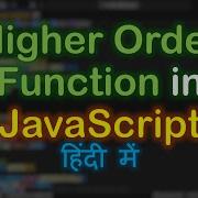 Higher Order Functions In JavaScript Explained With Examples Higher Order Function Hindi