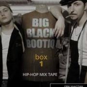 Дымовая Завеса Мониторы громче 2004