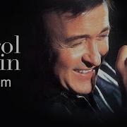 Erol Evgin İbadetim Official Audio