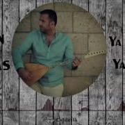 Ozan MANAS Ya Musalla Ya Mapus Audio Spectrum Video