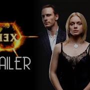 HEX Serie Trailer Upscale HD