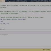 T SQL 2012 FUNCTION Функции