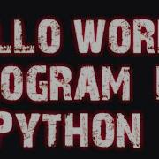 Python First Program Hello World Use Notepad Run On Cmd