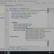 Image View In Android Studio Example