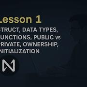 Lesson 1 Struct Data Types Functions Public Vs Private Ownership Initialization