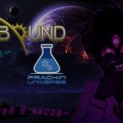 Мод лучше самой игры Starbound Frackin Universe или же Starbound 2