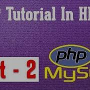 Php Tutorial Series Part 2 Php Server Installation With Practical How To Run Php File