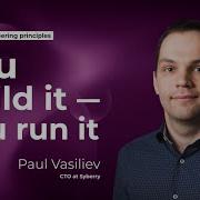 Syberry Engineering Principles You Build It You Run It
